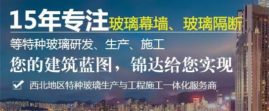 西安鋼結構雨棚夾膠玻璃設計